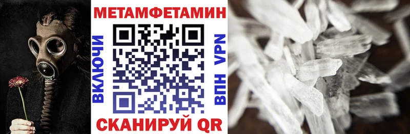 АМФ 98%  Новотроицк 