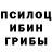 Гашиш гарик Pain Hope