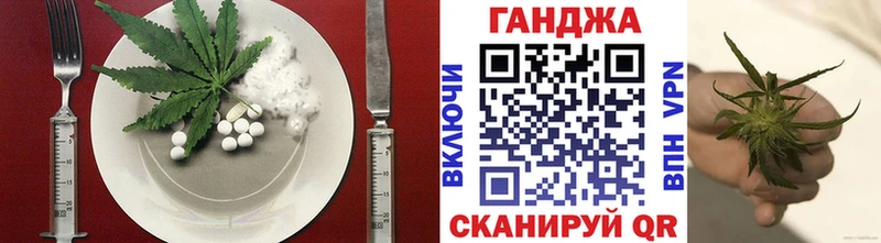 Canna-Cookies конопля  Новотроицк 