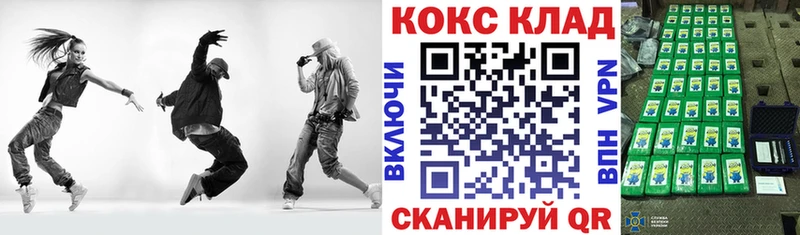COCAIN 98%  Новотроицк 