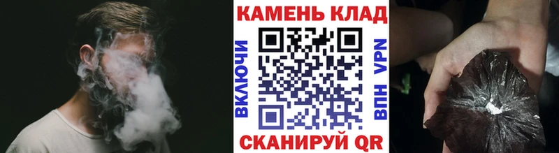 ГАШИШ индика сатива  Новотроицк 