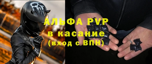 альфа пвп VHQ Абдулино