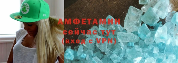 гашишное масло Абинск