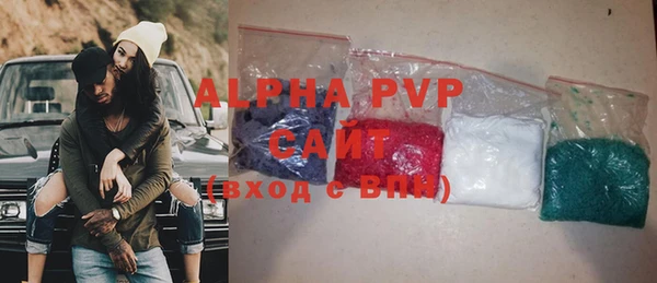 Альфа ПВП Новодвинск