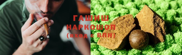 гашишное масло Абинск