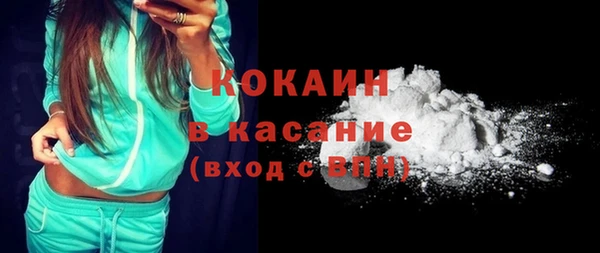 apvp Абаза