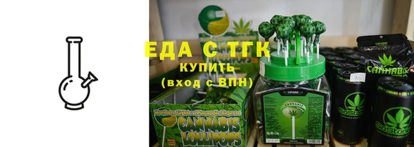 альфа пвп VHQ Абдулино