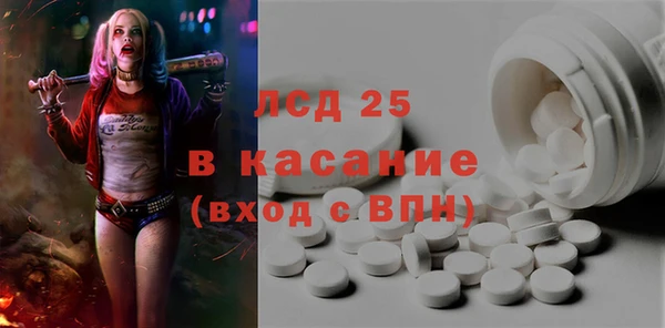 гашишное масло Абинск