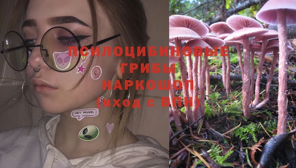 мефедрон Новокубанск