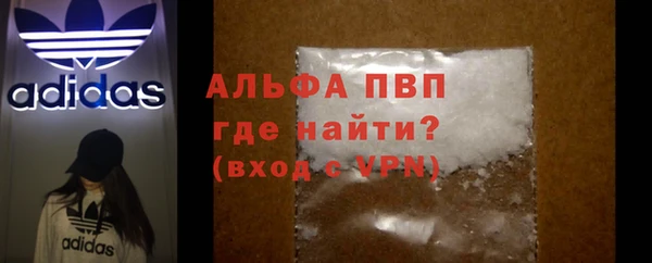 apvp Абаза