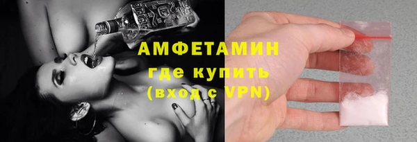 прущая мука Новозыбков