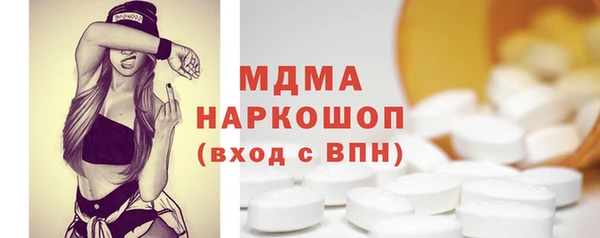 альфа пвп VHQ Абдулино