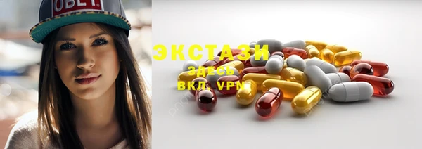 альфа пвп VHQ Абдулино