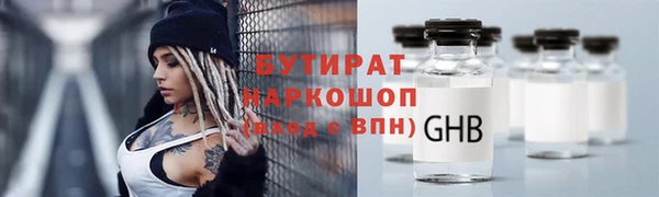гашишное масло Абинск