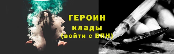 альфа пвп VHQ Абдулино