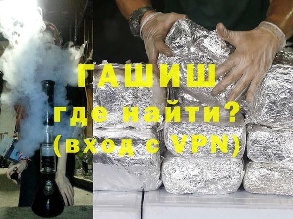 гашишное масло Абинск