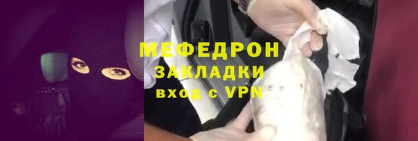 apvp Абаза