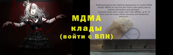 apvp Абаза