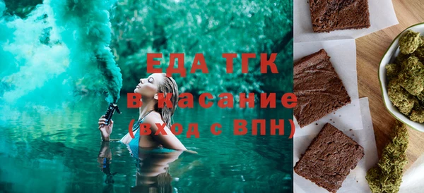 гашишное масло Абинск