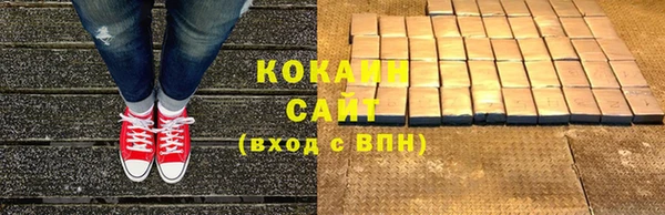 мефедрон Новокубанск
