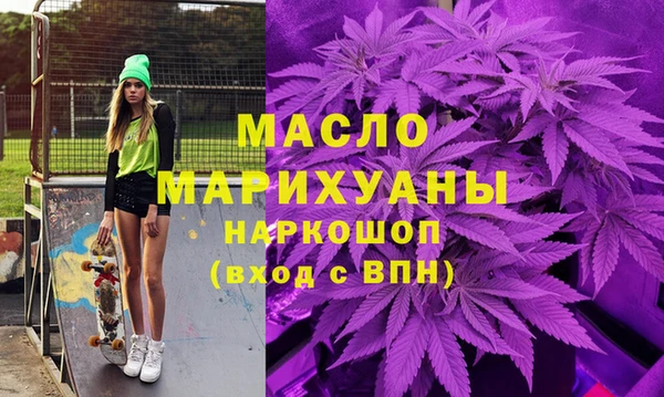 прущая мука Новозыбков