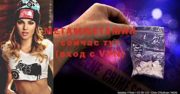 альфа пвп VHQ Абдулино
