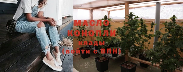 гашишное масло Абинск