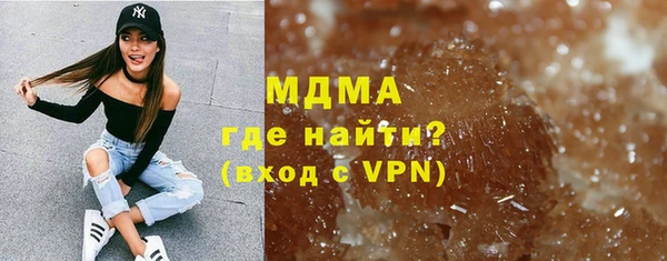 альфа пвп VHQ Абдулино