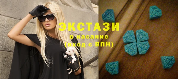 альфа пвп VHQ Абдулино