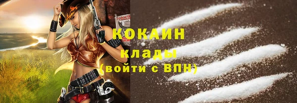 мефедрон Новокубанск