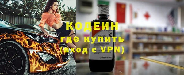 apvp Абаза