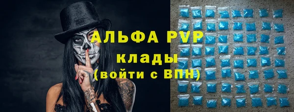 гашишное масло Абинск