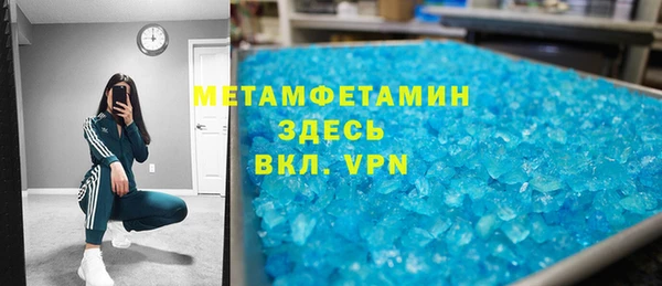 apvp Абаза