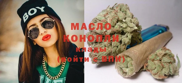 прущая мука Новозыбков