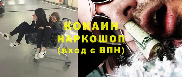 гашишное масло Абинск