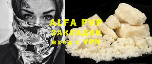 альфа пвп VHQ Абдулино