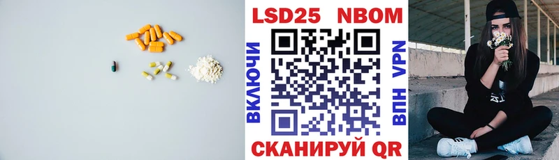 Лсд 25 экстази кислота Новотроицк