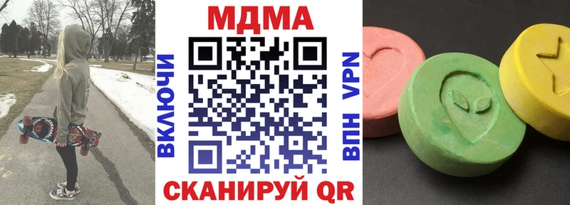 МДМА Molly  блэк спрут онион  Новотроицк 