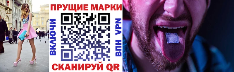 Марки N-bome 1500мкг  Новотроицк 