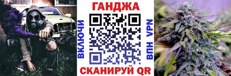 МАРИХУАНА план мориарти как зайти Новотроицк